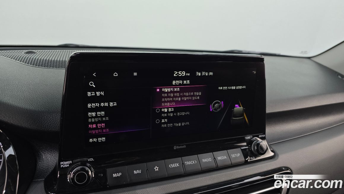 Kia Seltos 2022