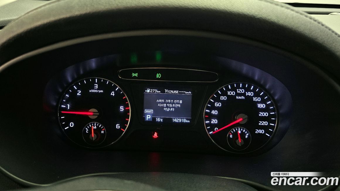 Kia Sorento 2020