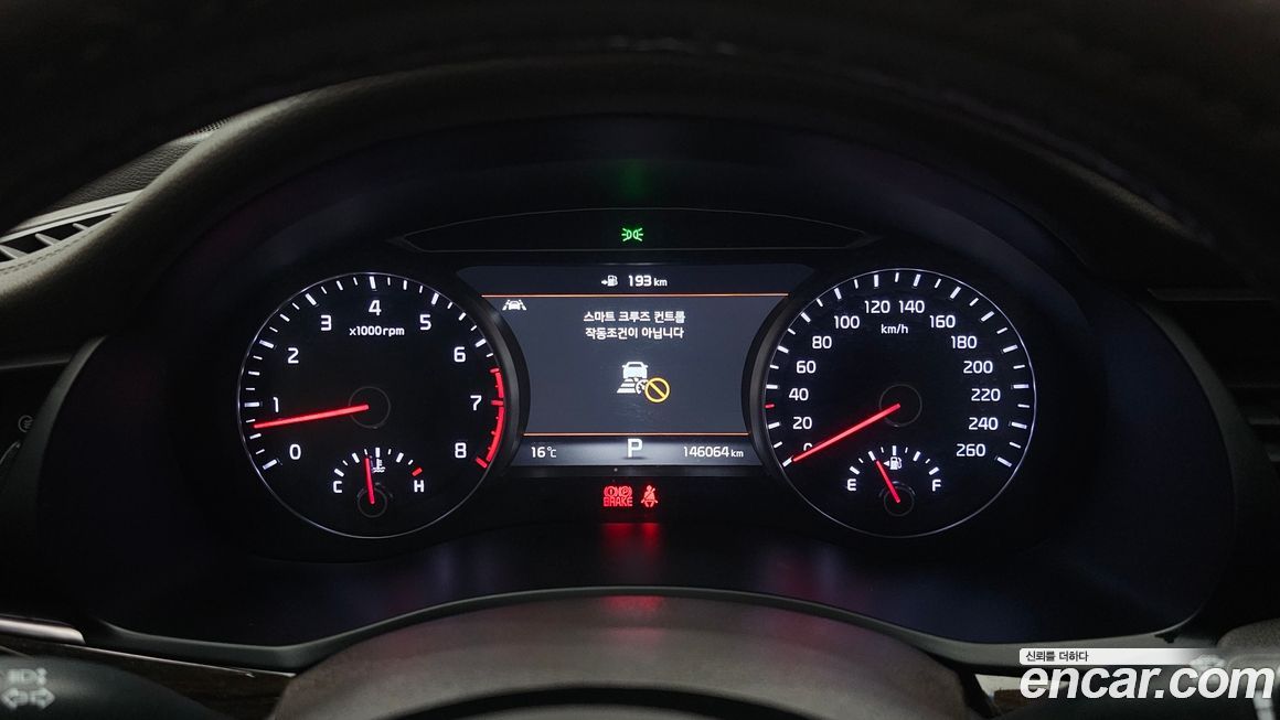 Kia K7 2018
