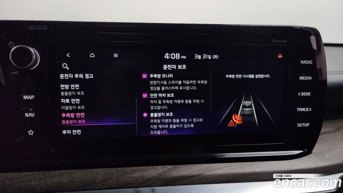 Kia K5 2020
