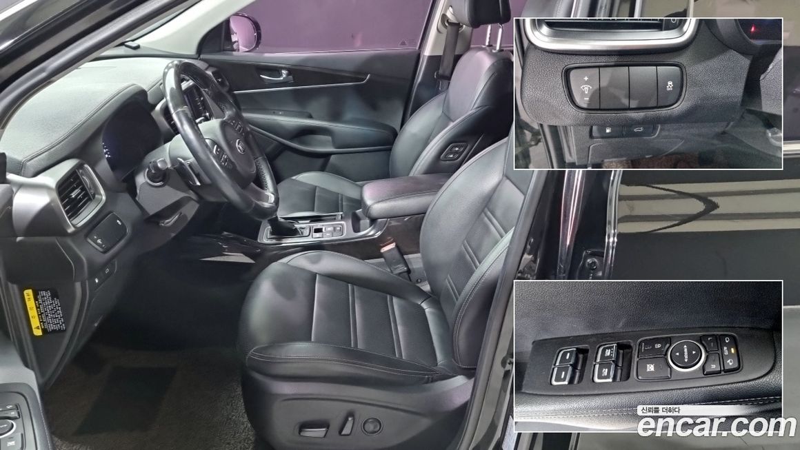 Kia Sorento 2017