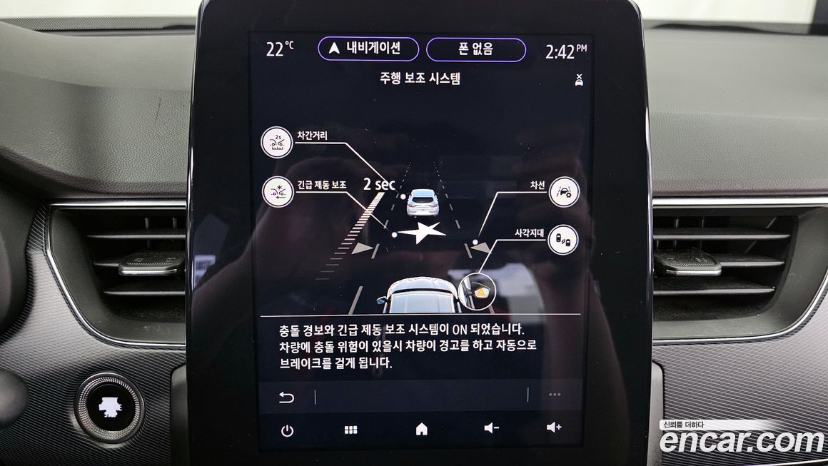 Renault-KoreaSamsung XM3 2020