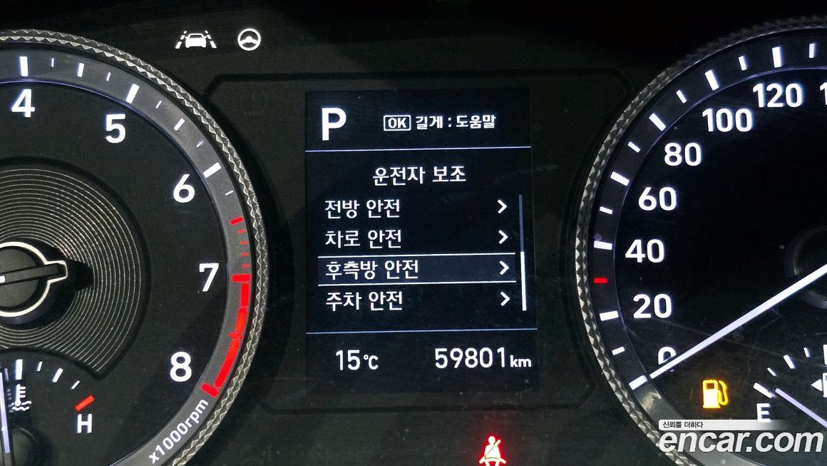 Hyundai Sonata 2020