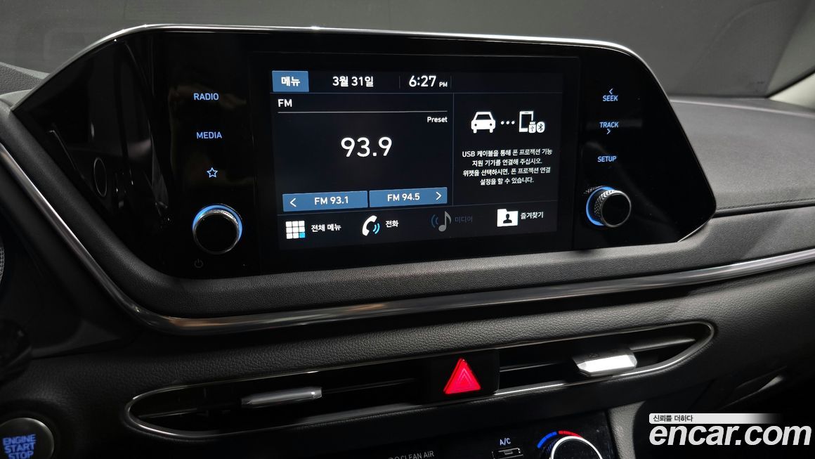 Hyundai Sonata 2020