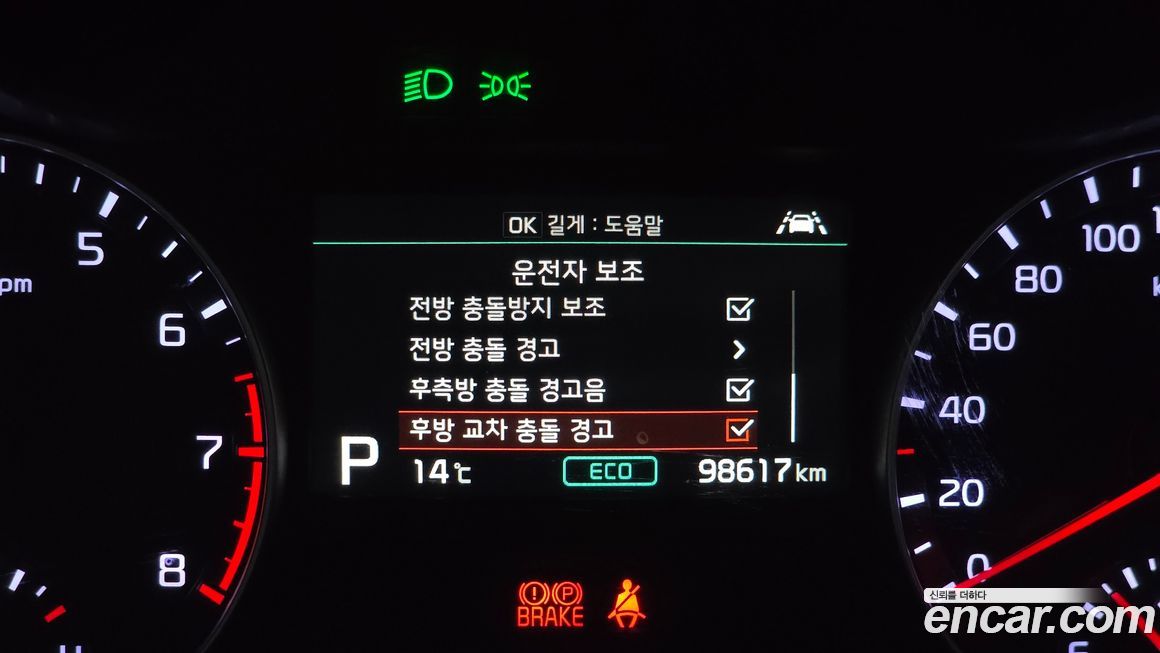 Kia K3 2019