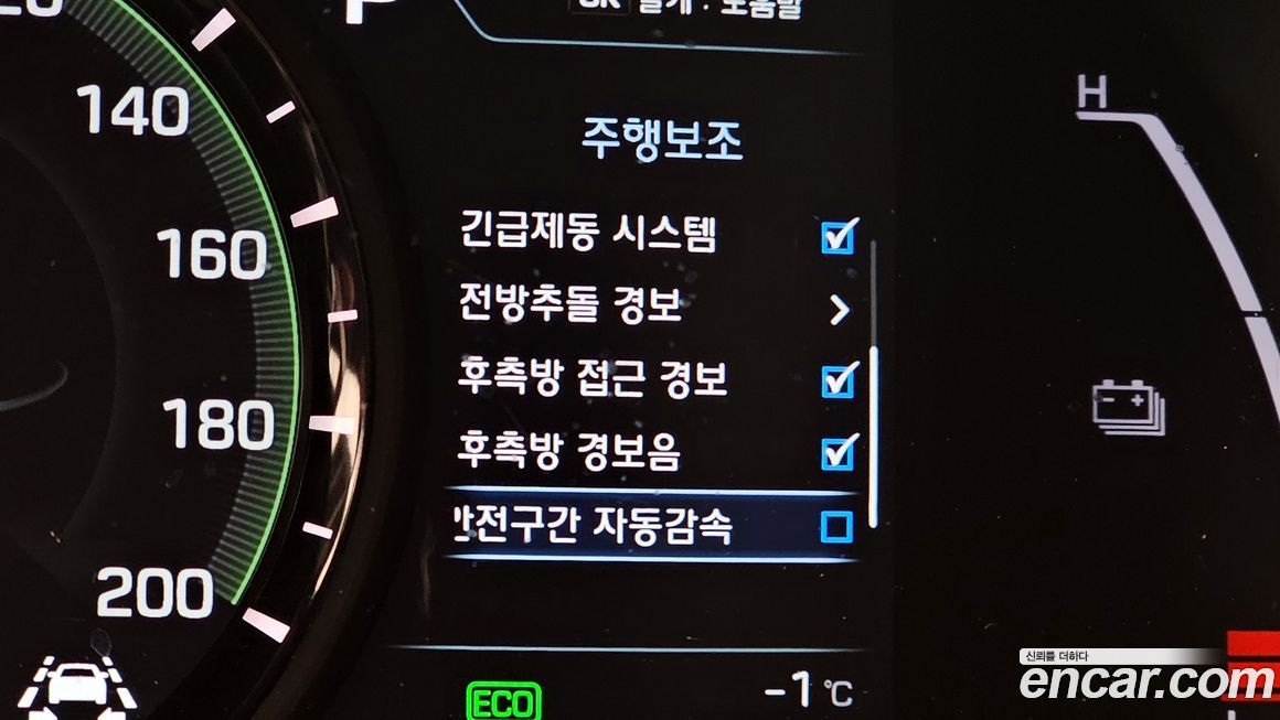 Hyundai Ioniq 2017