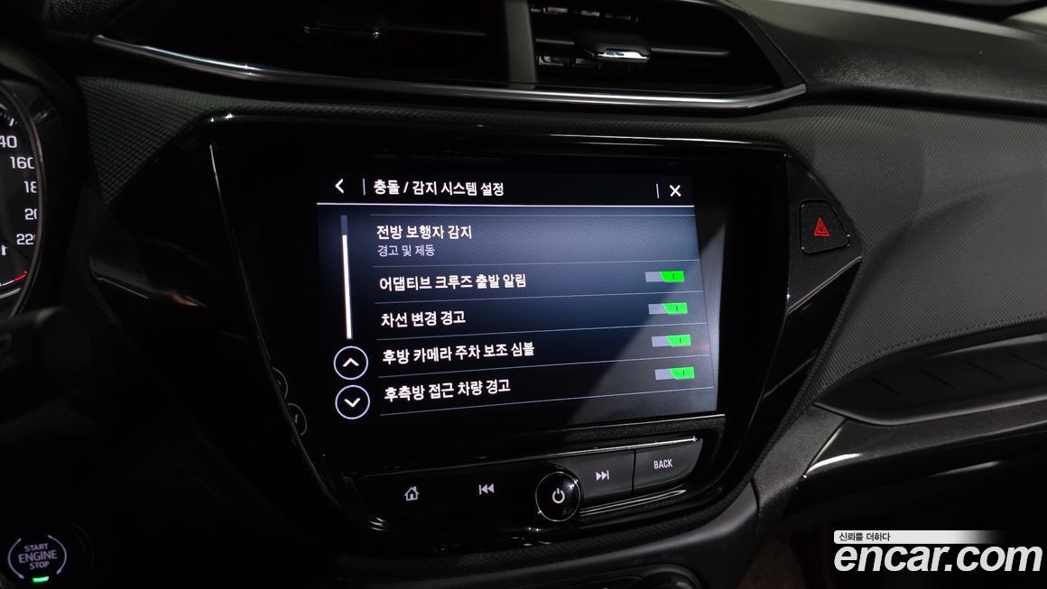 ChevroletGMDaewoo Trailblazer 2021