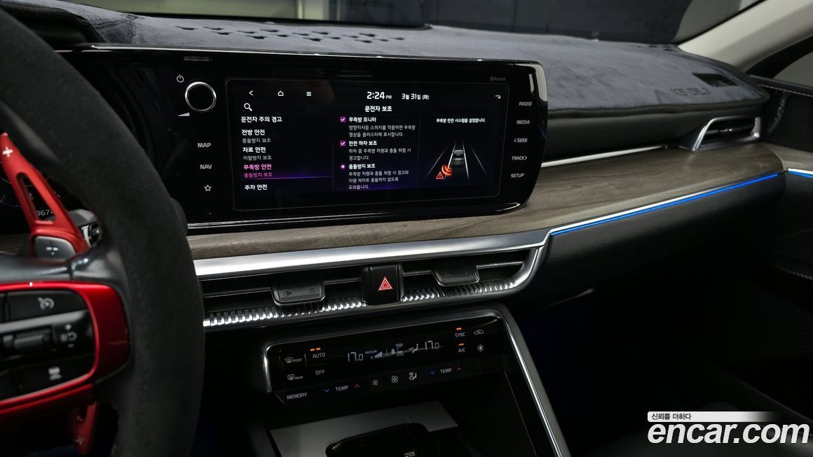 Kia K5 2020