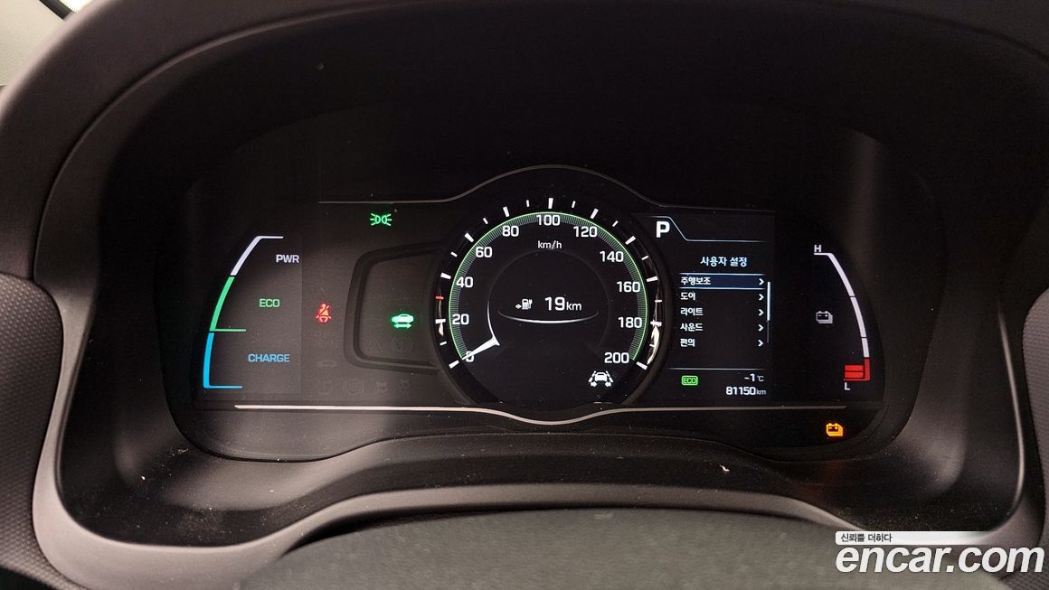 Hyundai Ioniq 2017