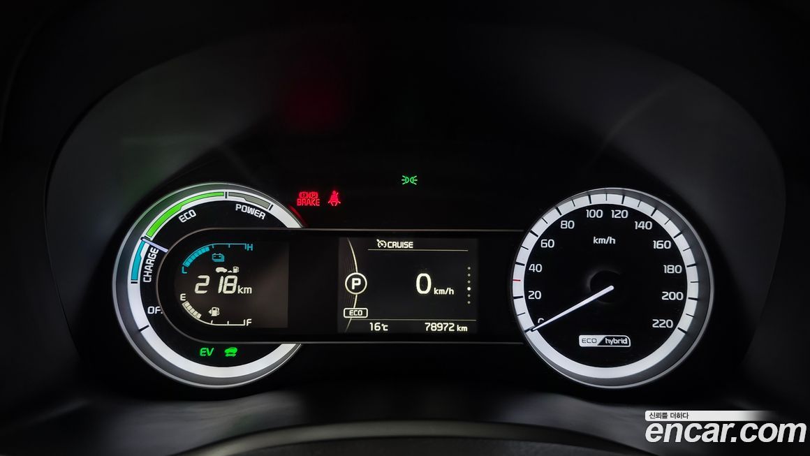 Kia Niro 2017