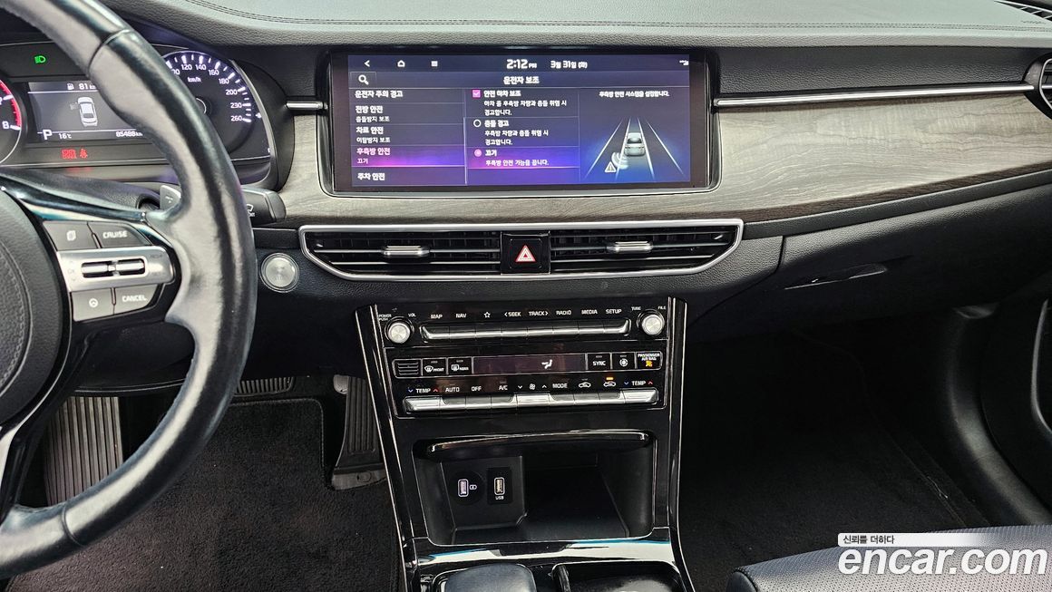 Kia K7 2020