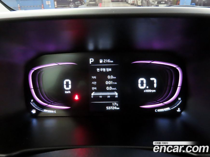 Kia morning 2024