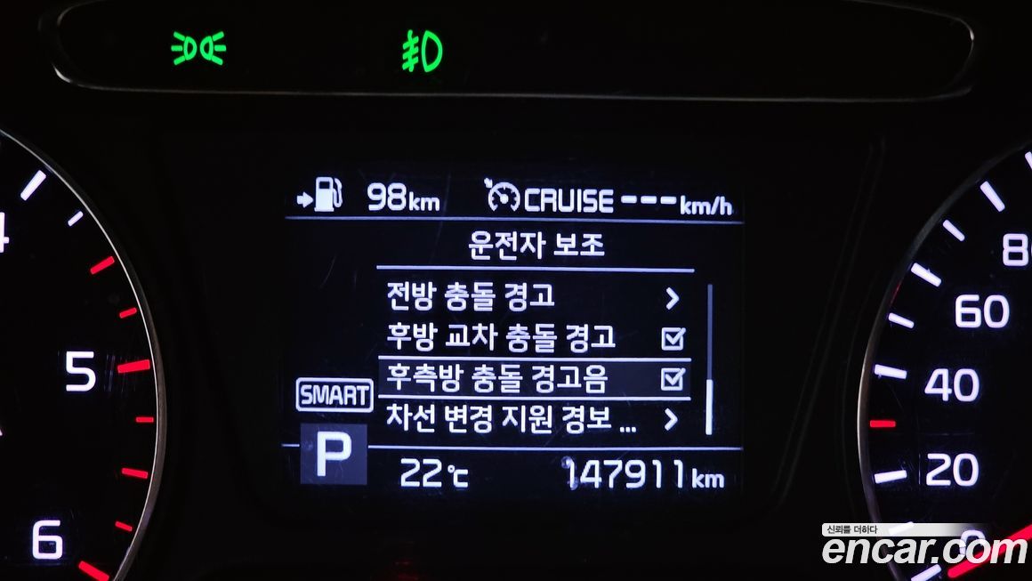 Kia Sorento 2019