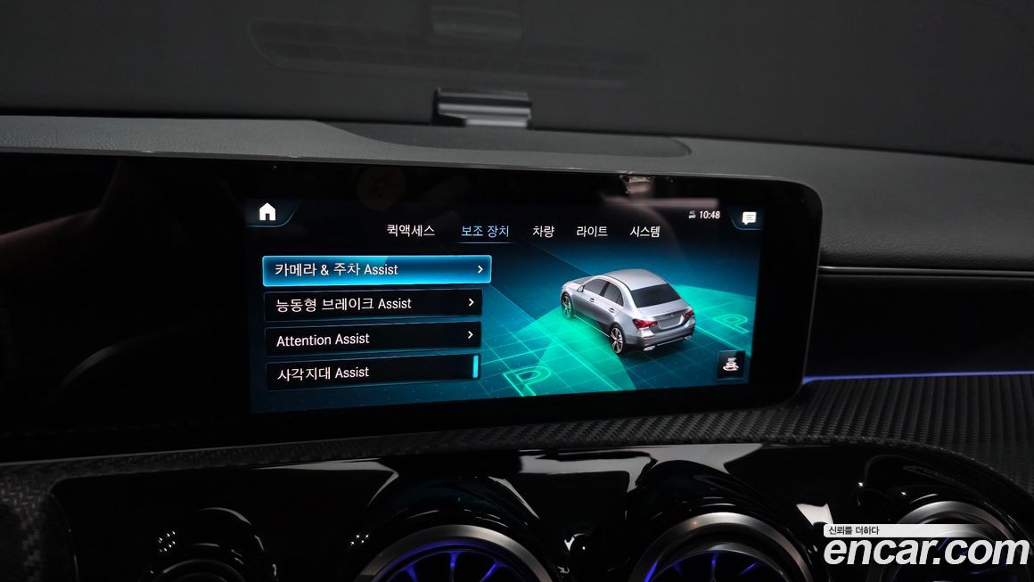 Mercedes-Benz A-Class 2020