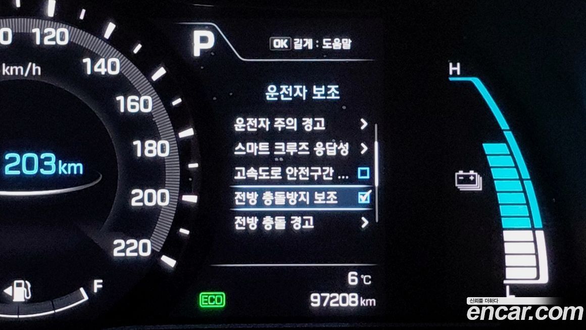 Hyundai Ioniq 2019