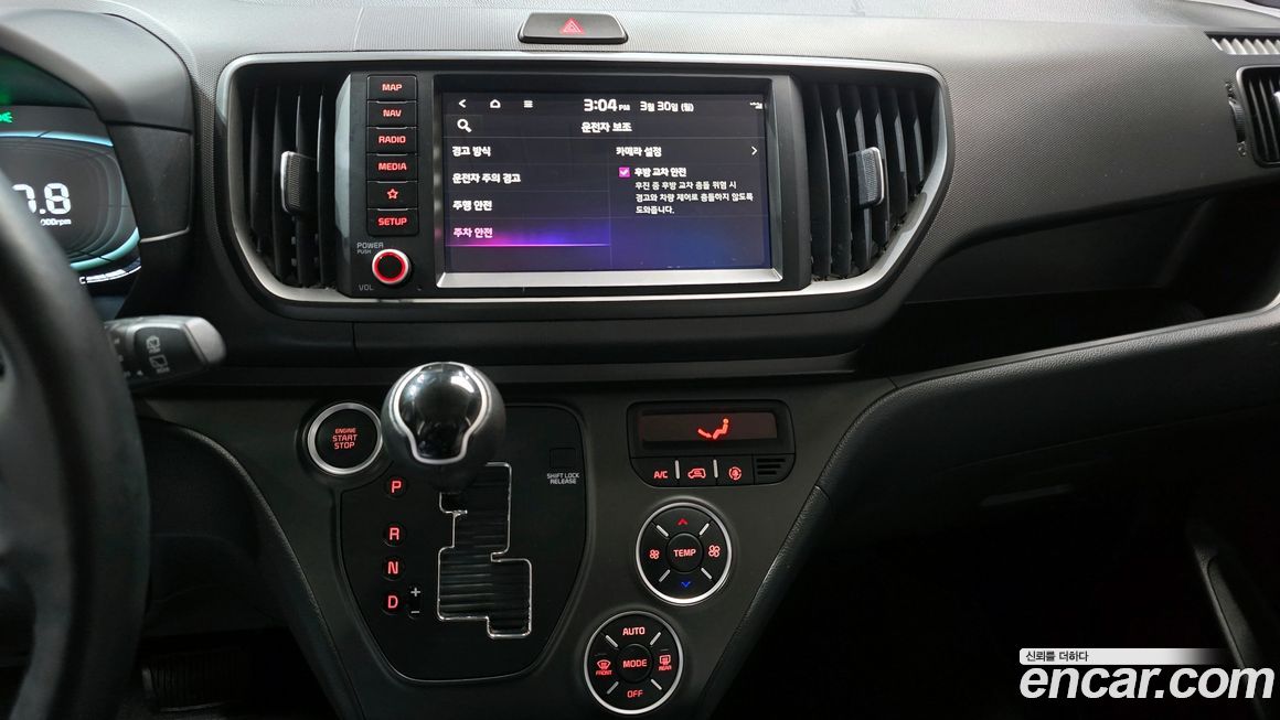 Kia RAY 2024