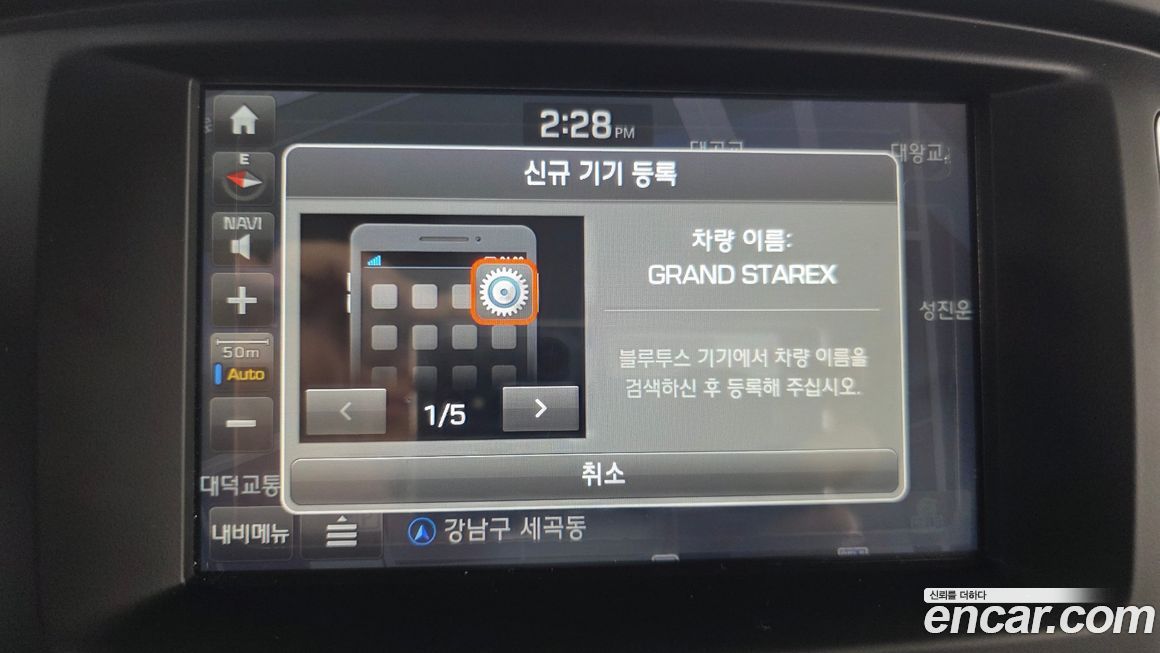Hyundai Starex 2019