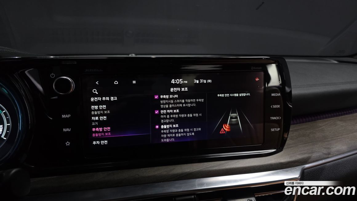 Kia K5 2022