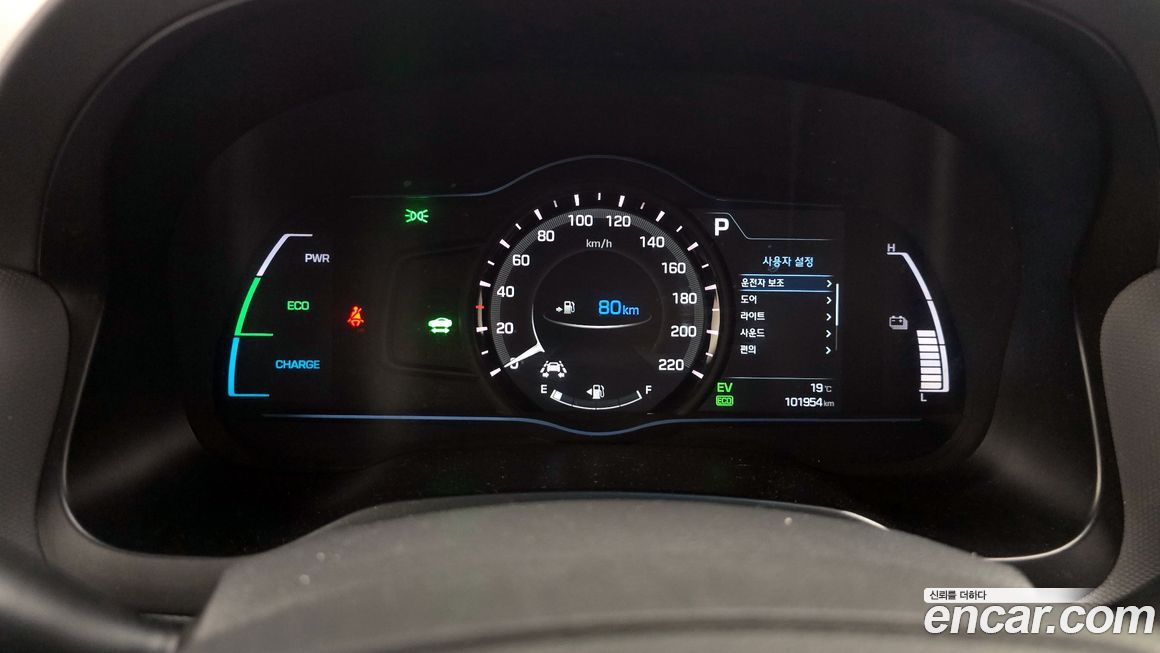 Hyundai Ioniq 2019