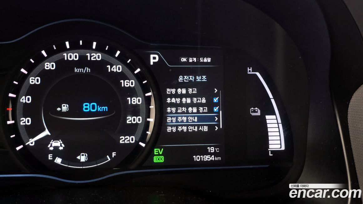 Hyundai Ioniq 2019