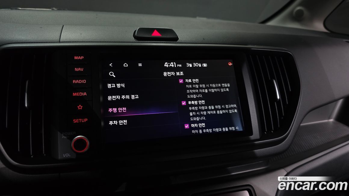 Kia RAY 2023