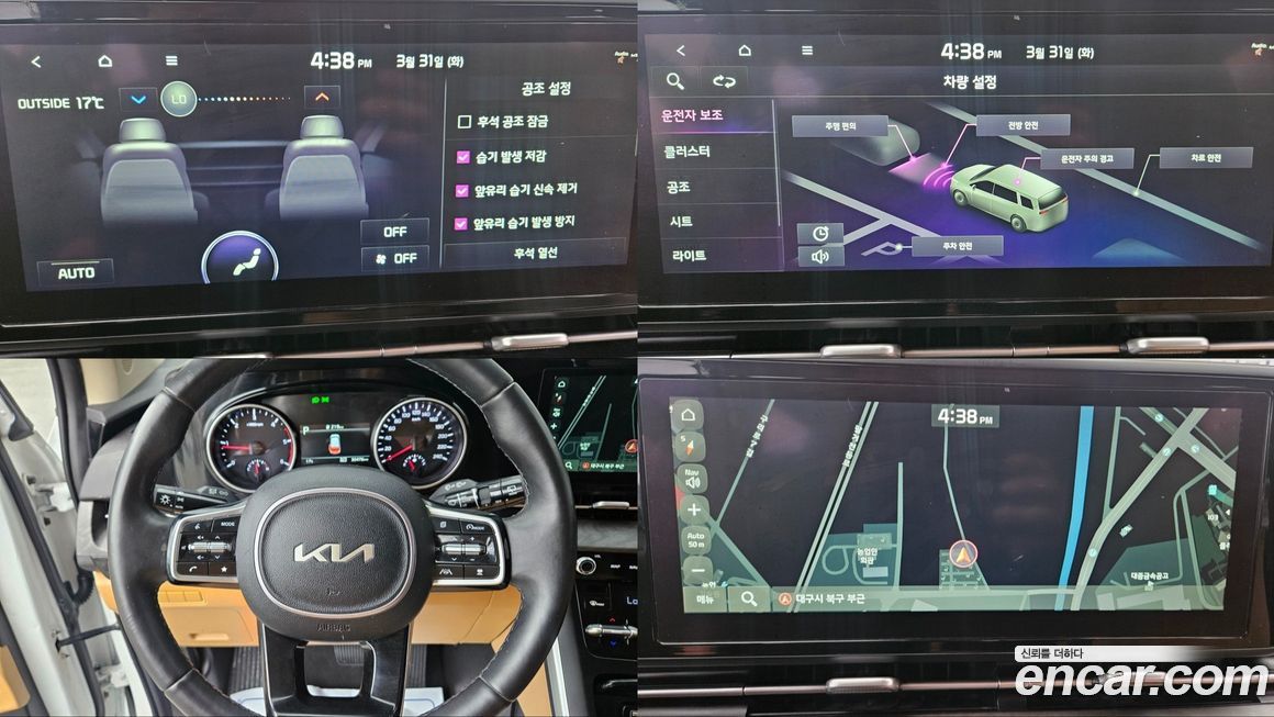 Kia Canival 2022