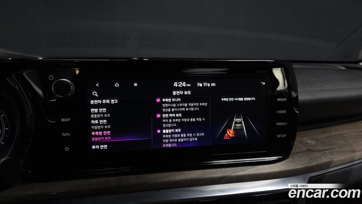Kia K5 2020