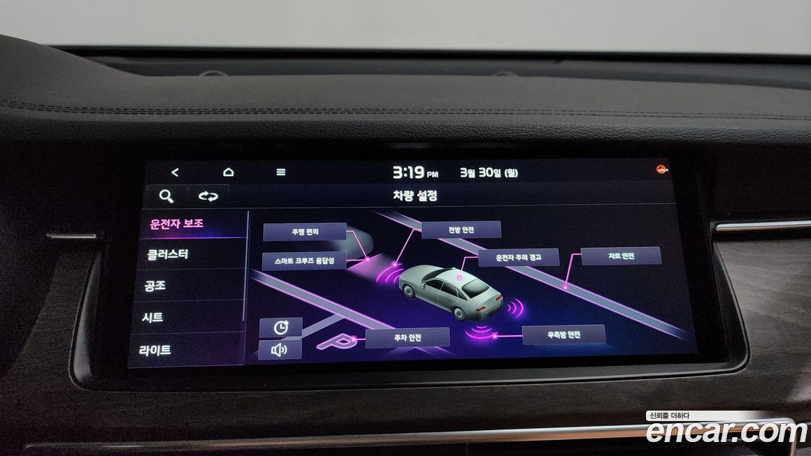 Kia K7 2021