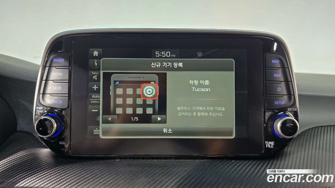 Hyundai Tucson 2020