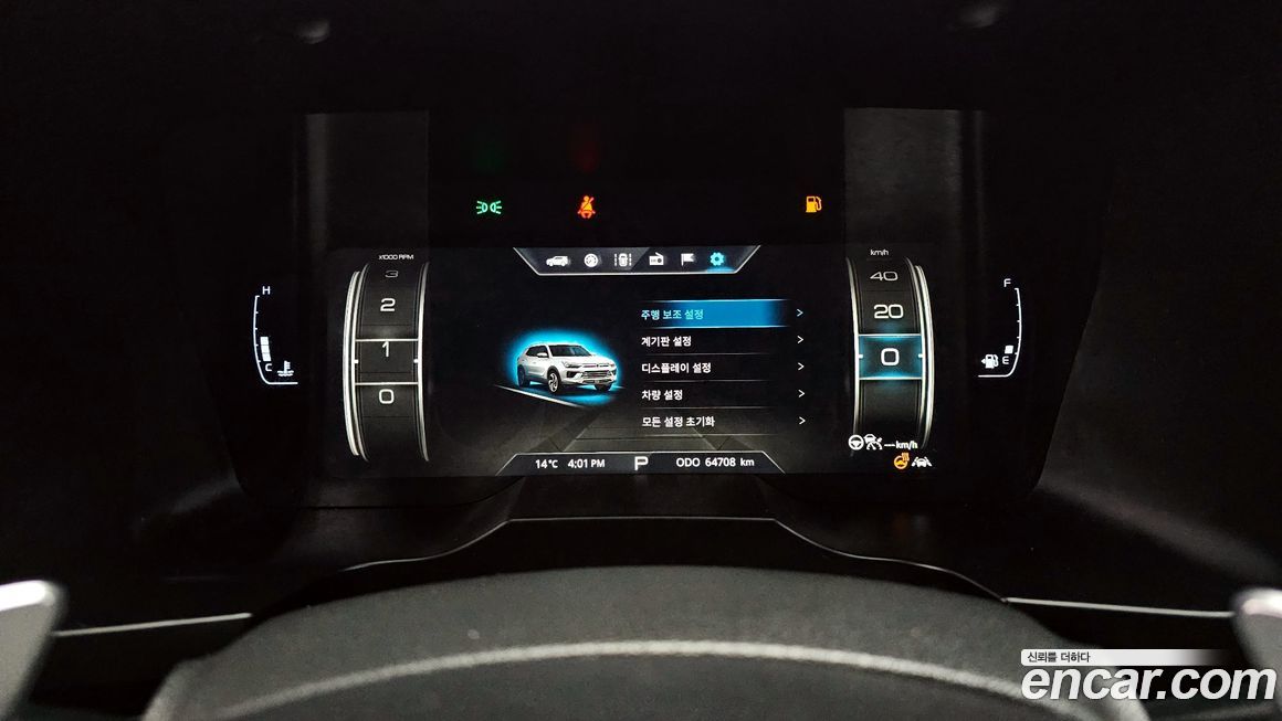 KG_Mobility_Ssangyong KORANDO 2021