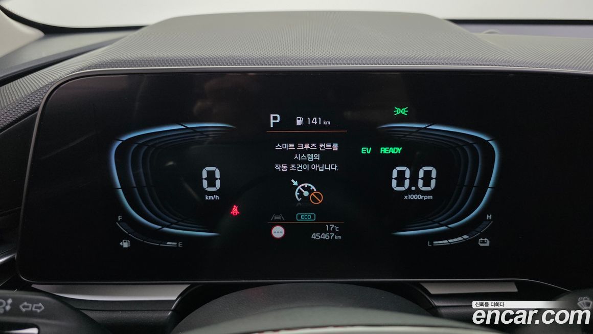 Kia Niro 2025