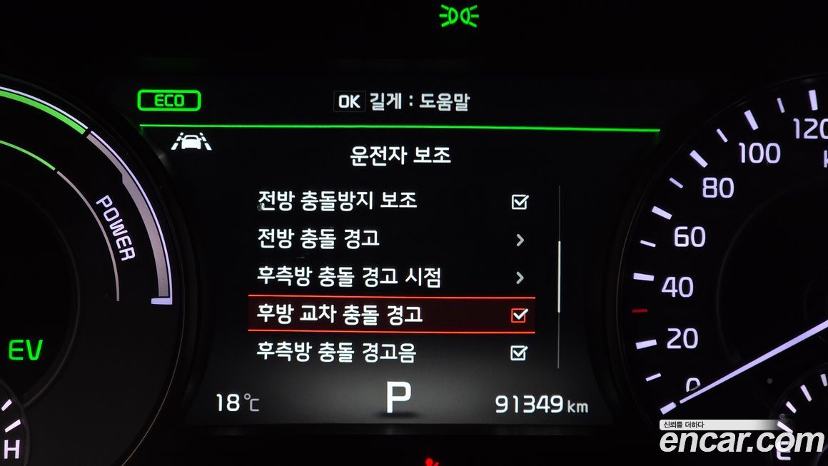 Kia K7 2018