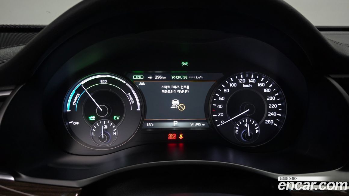 Kia K7 2018