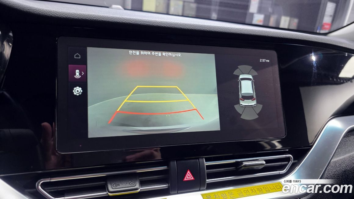Kia Niro 2020