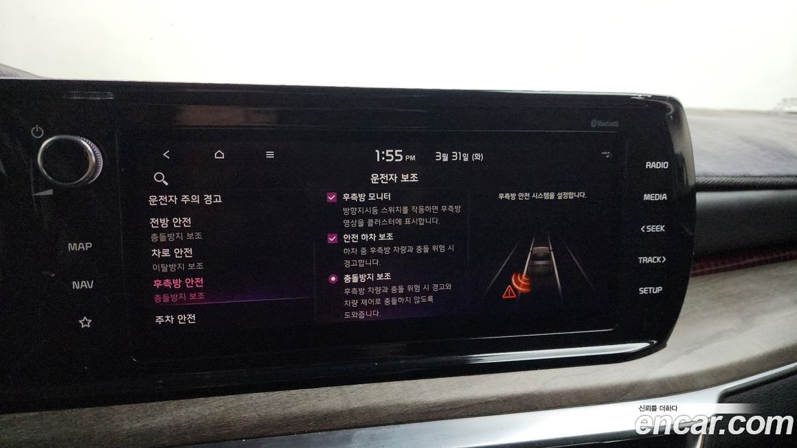 Kia K5 2020