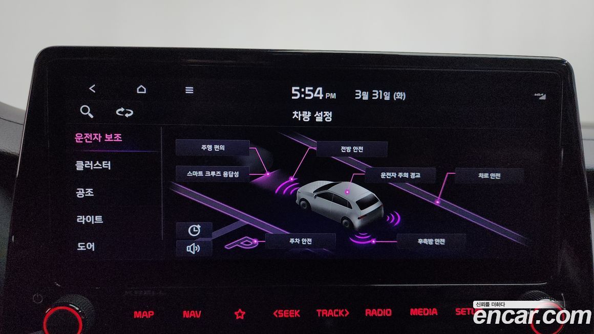 Kia K3 2022