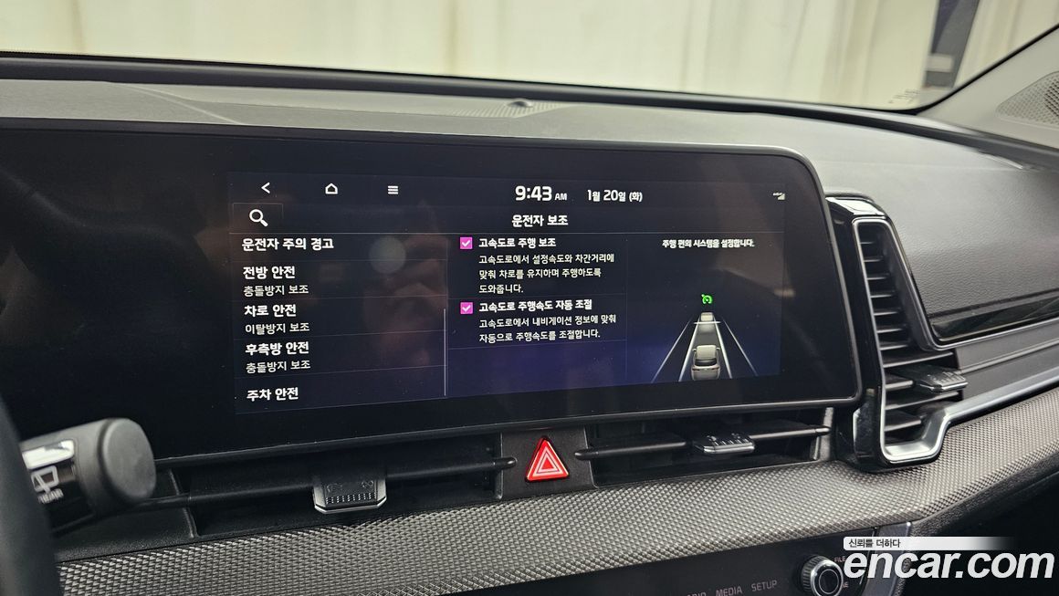 Kia Sportage 2022