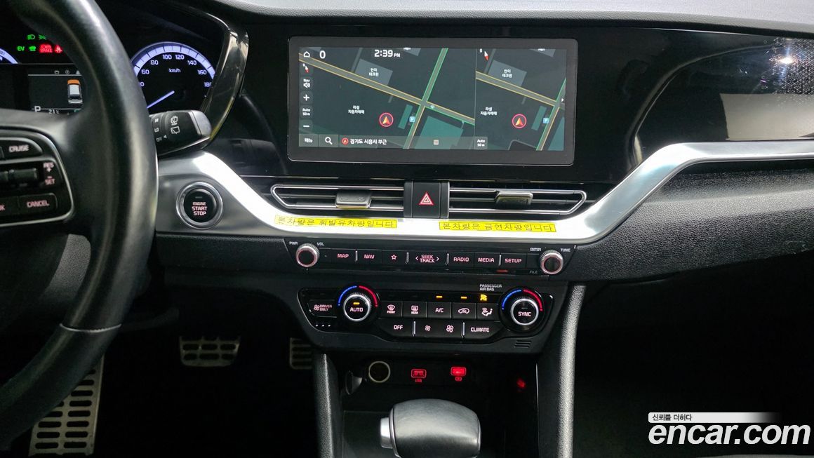 Kia Niro 2020