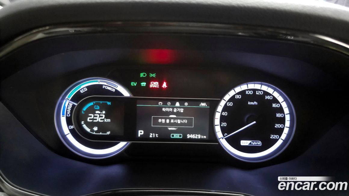 Kia Niro 2020