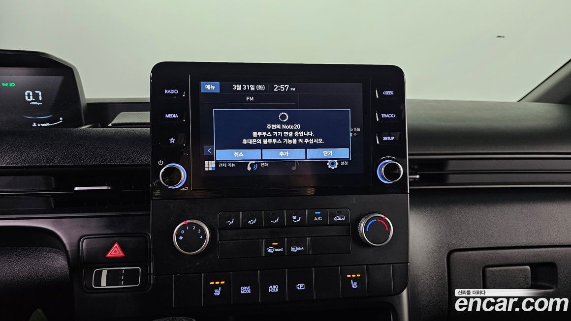 Hyundai Staria 2023