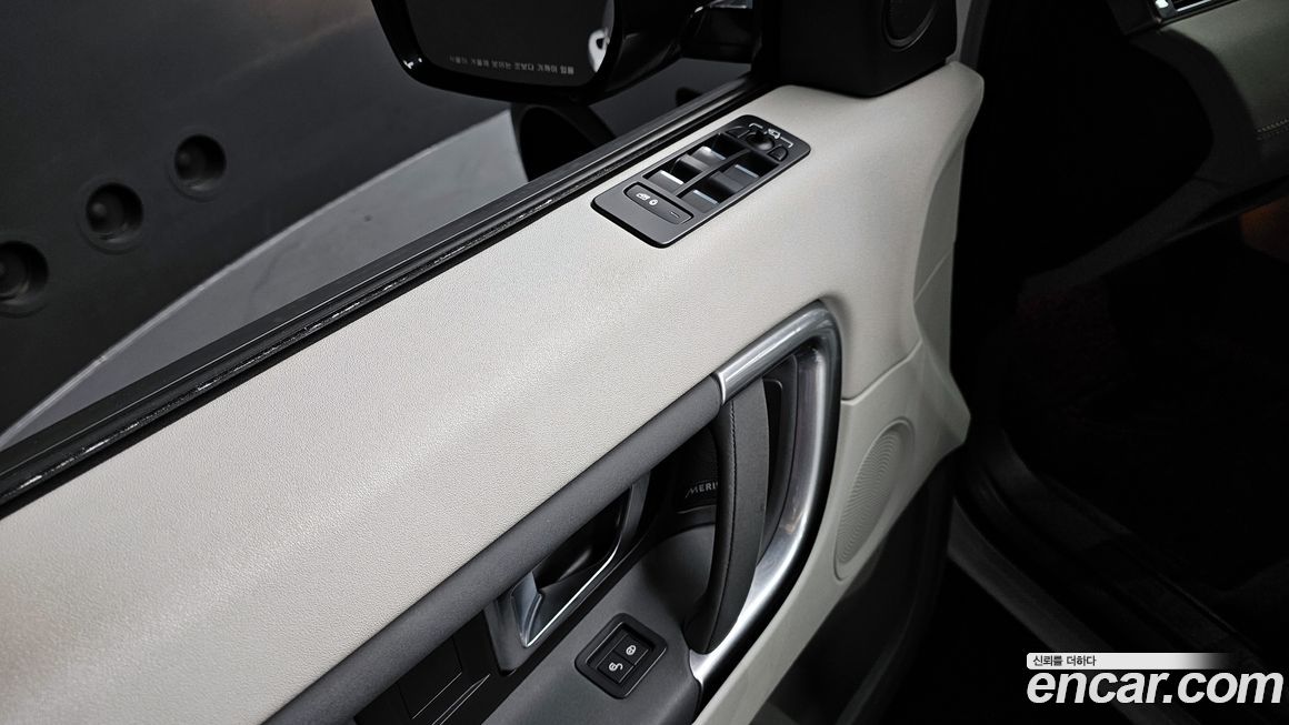 Land Rover Discovery Sport 2019