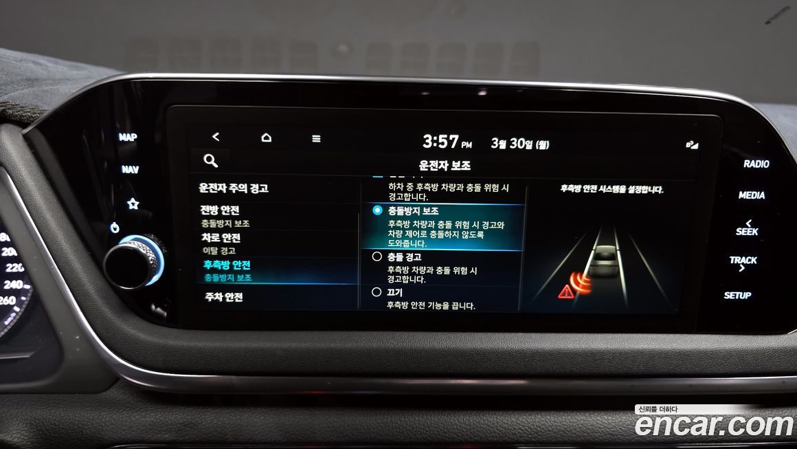 Hyundai Sonata 2021