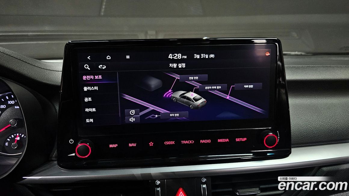 Kia K3 2023
