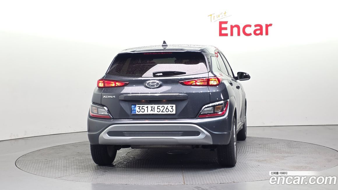 Hyundai Kona 2023