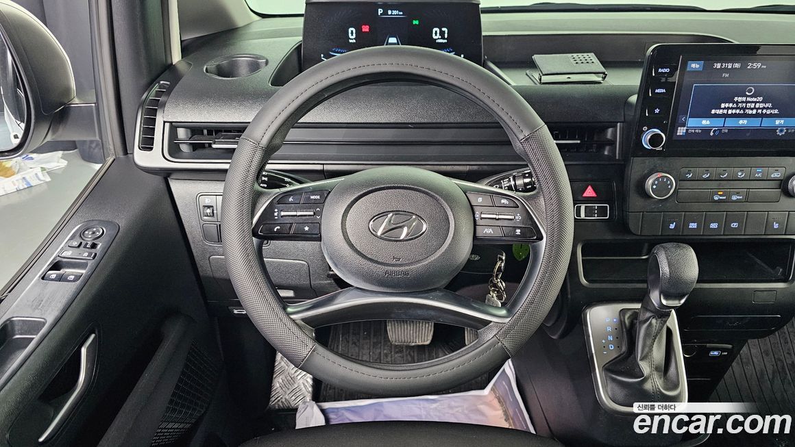 Hyundai Staria 2023