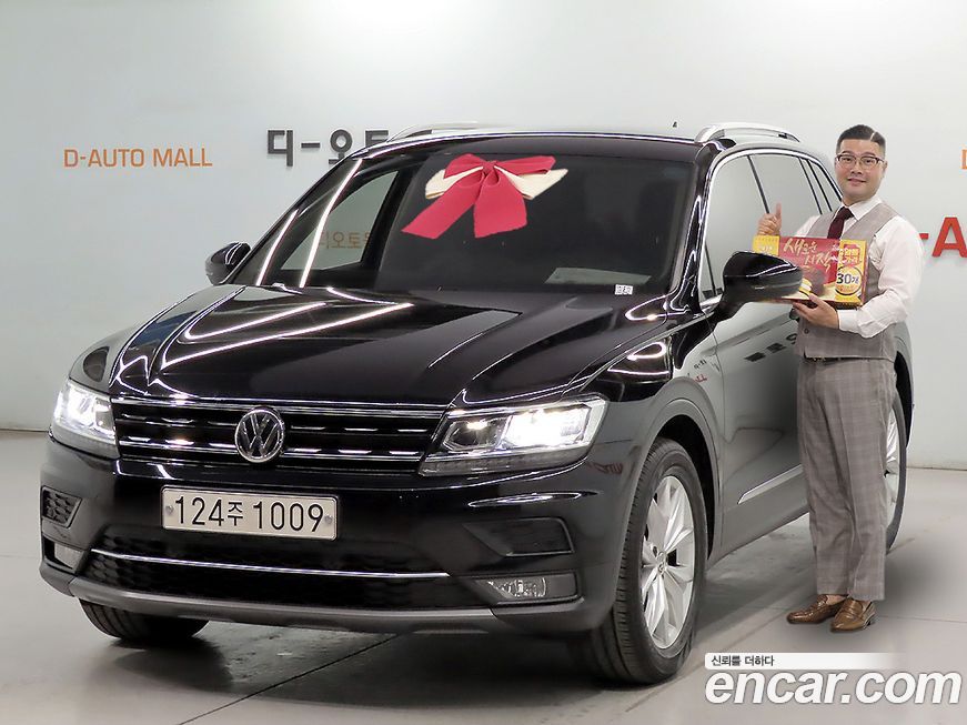 Volkswagen Tiguan 2020