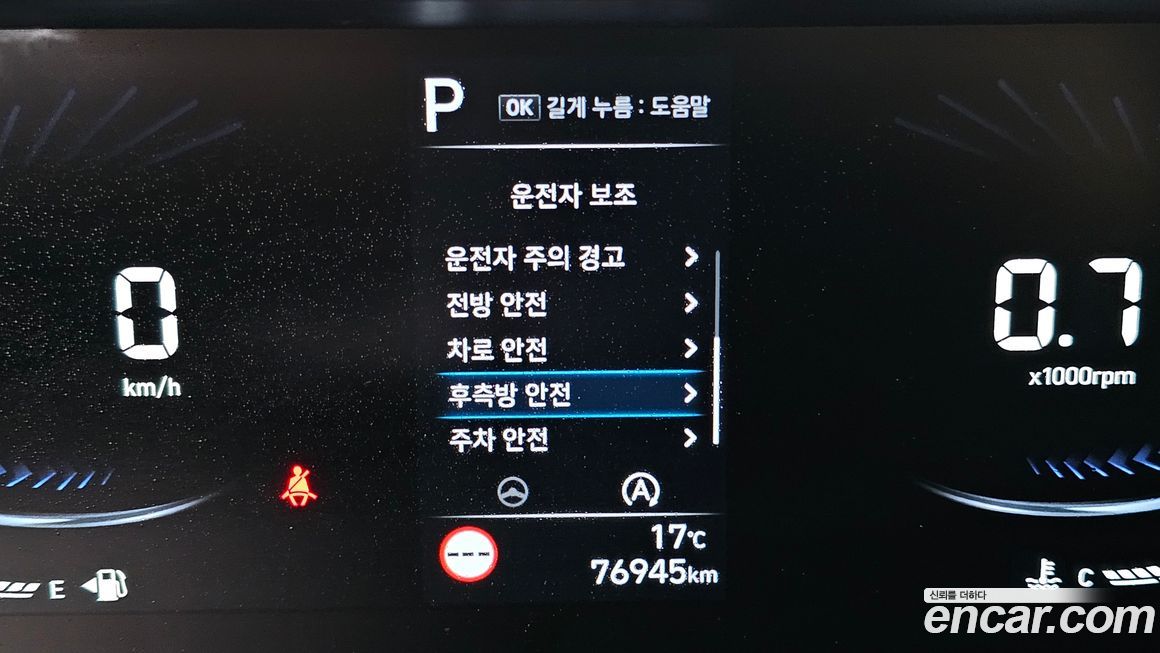 Hyundai Staria 2023