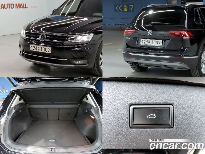 Volkswagen Tiguan 2020