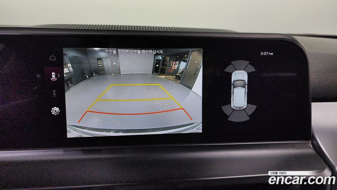 Kia Seltos 2023