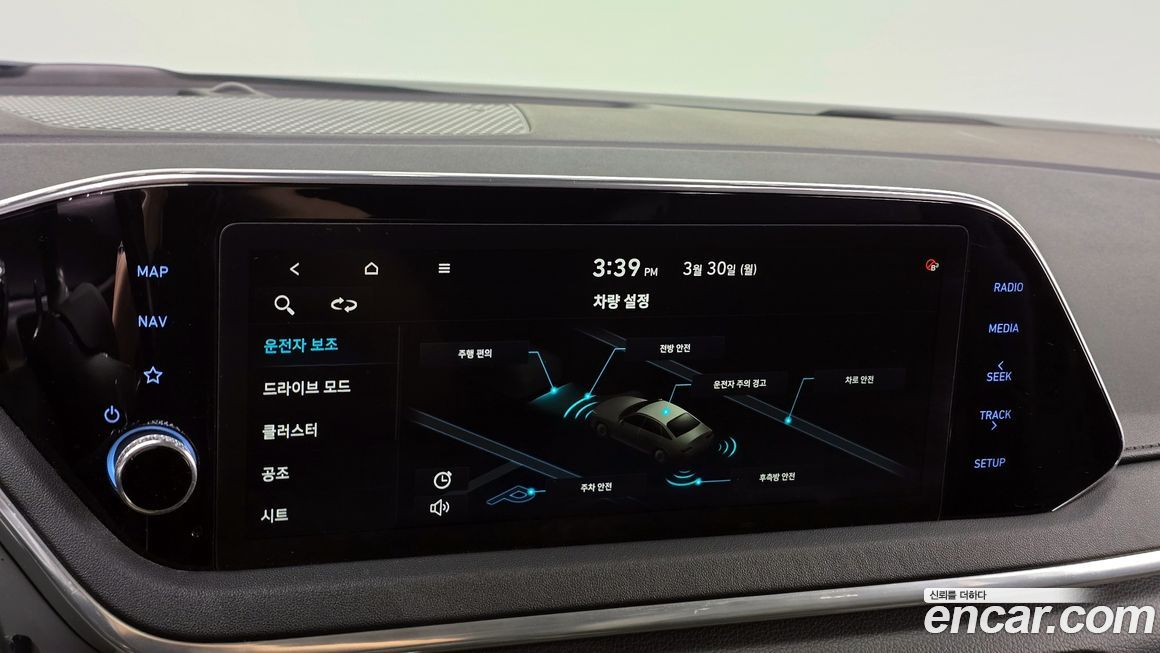 Hyundai Sonata 2020